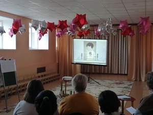 Родительское собрание, апрель 2026