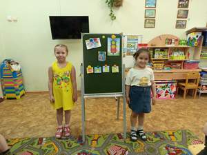 Игровое занятие «Экскурсия по городу Эмоций» с детьми подготовительной к школе группы "Светлячок"  (15.04.2026)