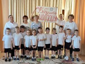 Спортивное мероприятие "А ну-ка, бабушки!" для детей старшего возраста и их очаровательных бабулечек, 26.03.2026