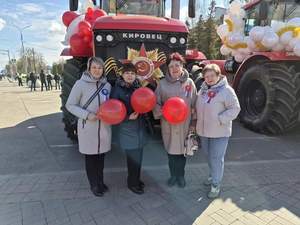 Первомайская демонстрация в честь праздника труда, 01.05.2026