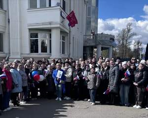 Первомайская демонстрация в честь праздника труда, 01.05.2026