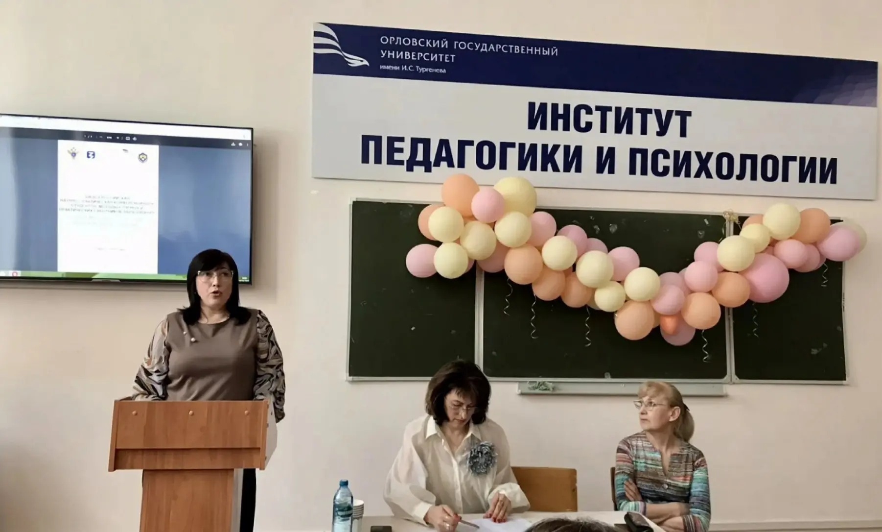 3 апреля в рамках Vlll Всероссийской научно - практической конференции студентов, молодых учёных и практических работников образования "Современные проблемы науки и образования " Е.А. Жидкова выступила с докладом