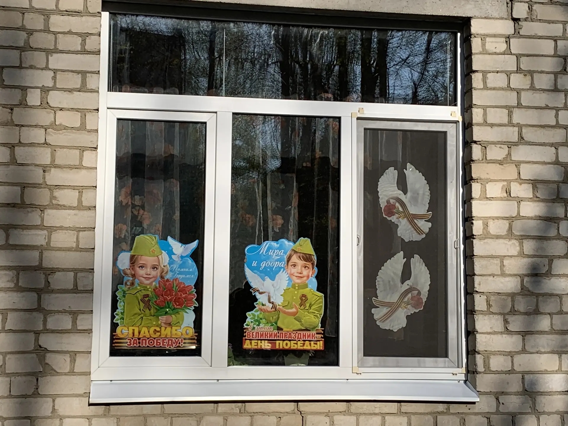 Группа "Золушка", 05.05.2026